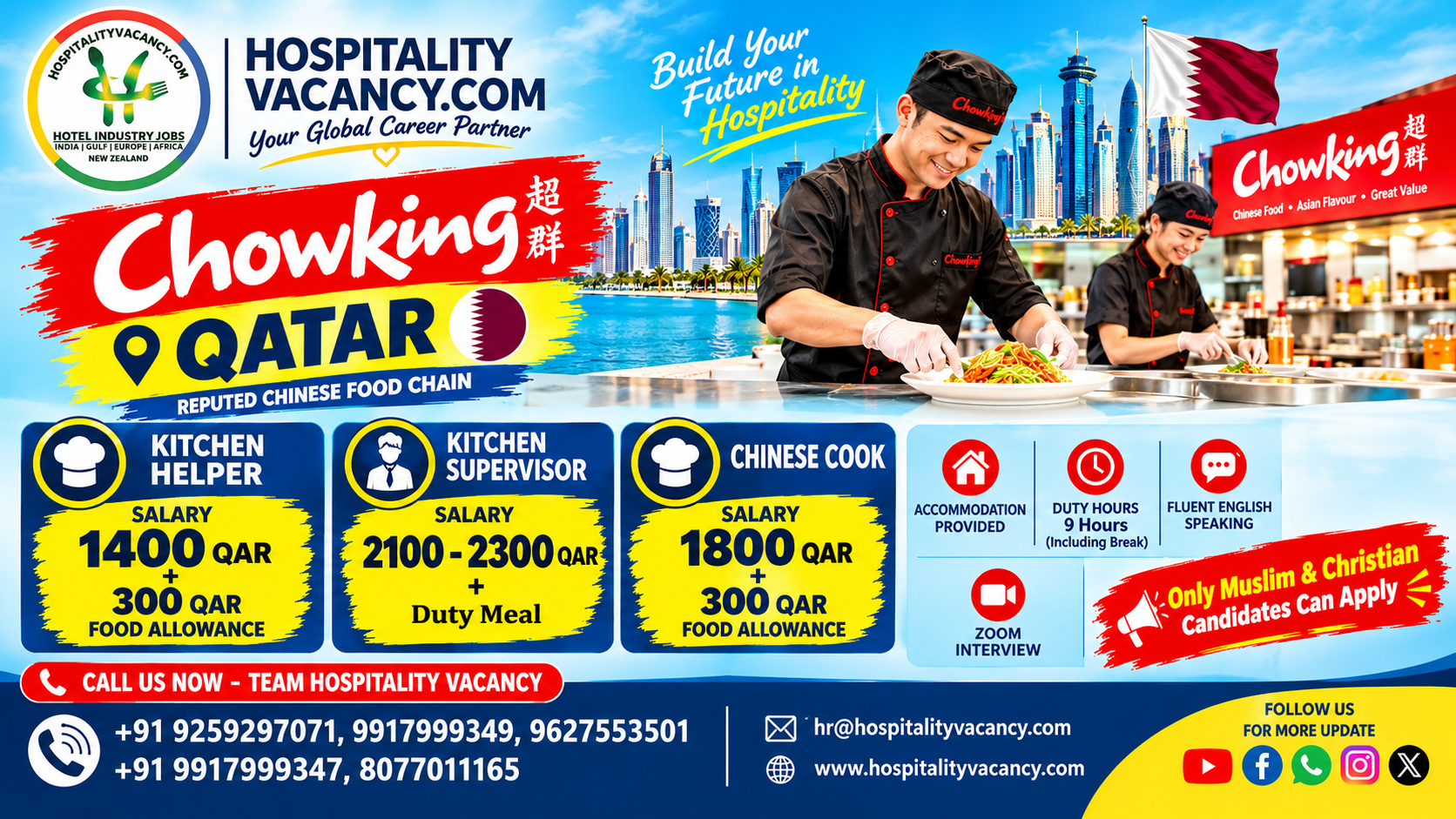 Recruitment poster for Qatar - Multiple Positions in Qatar