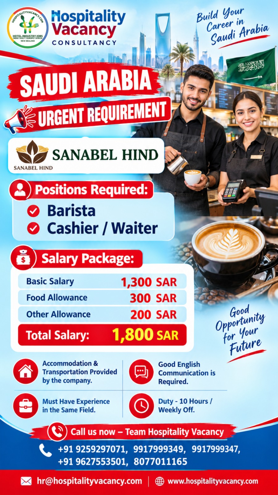 Saudi Arabia - Barista, Cashier/Waiter