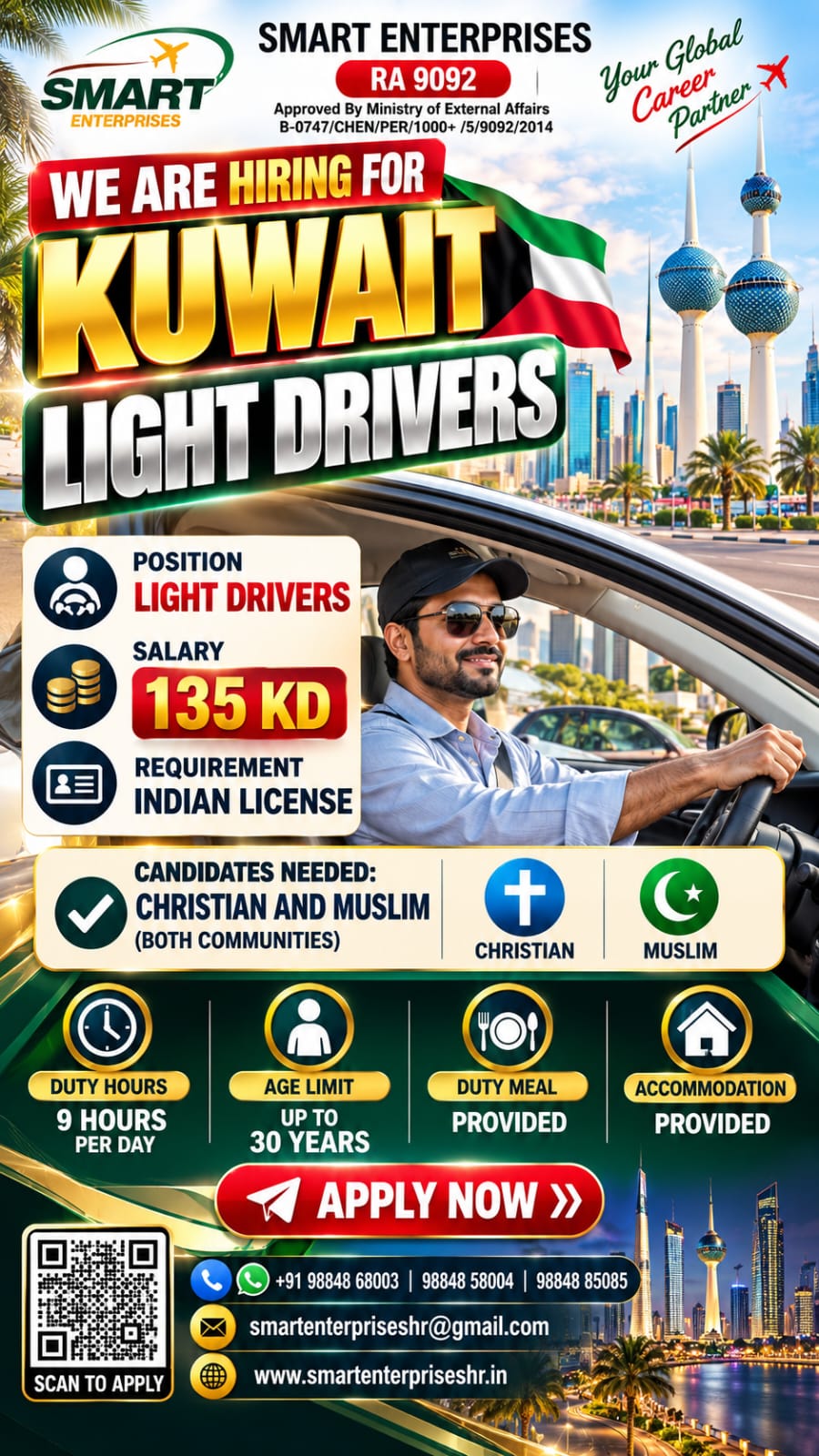 Recruitment poster for HIRING FOR UAE in United Arab Emirates (Dubai / Abu Dhabi)