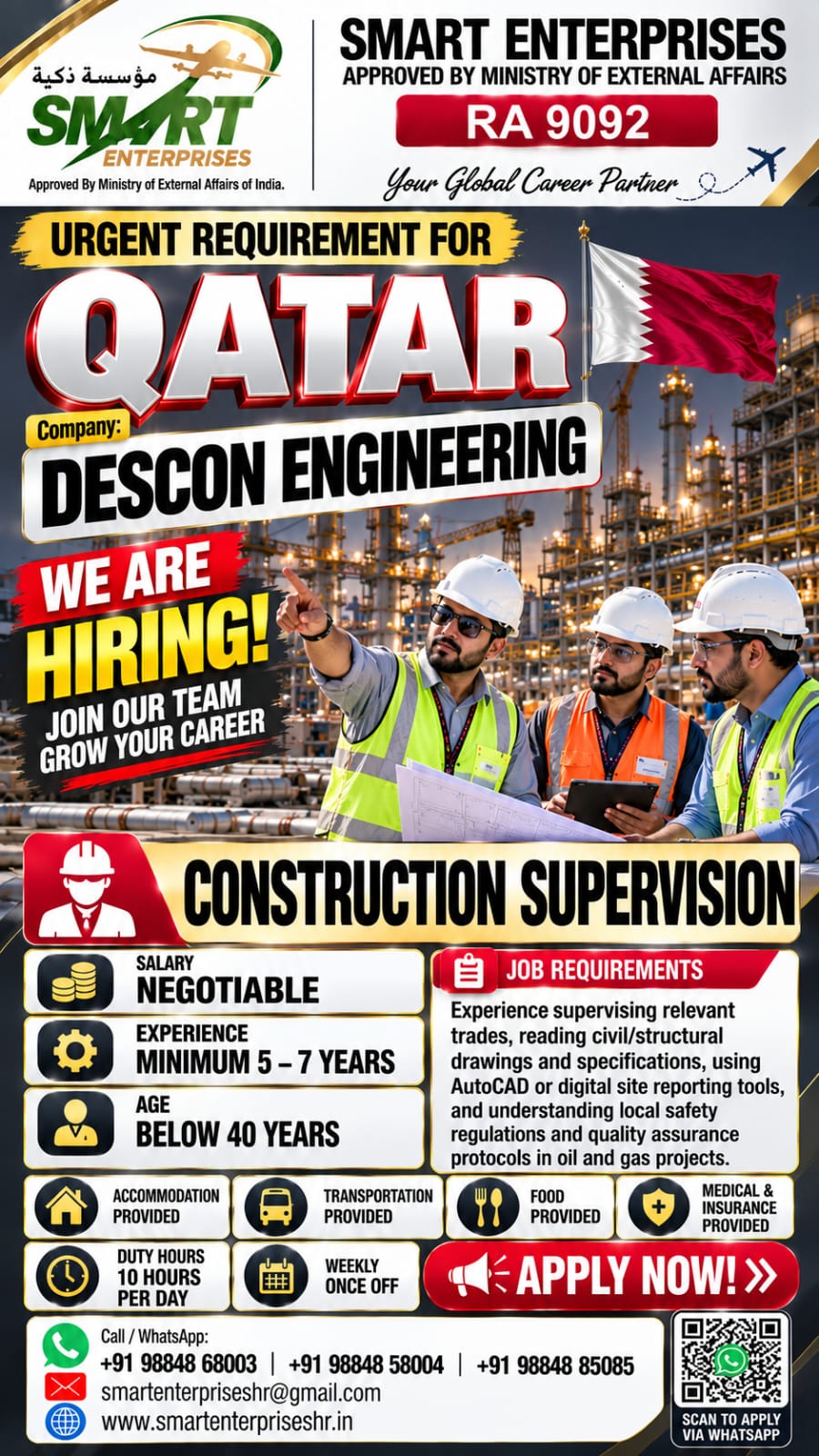 Recruitment poster for CONSTRUCTION SUPERVISOR in Qatar