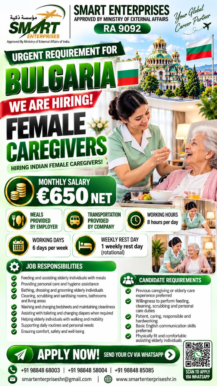 Recruitment poster for HIRING FOR BULGARIA in Bulgaria