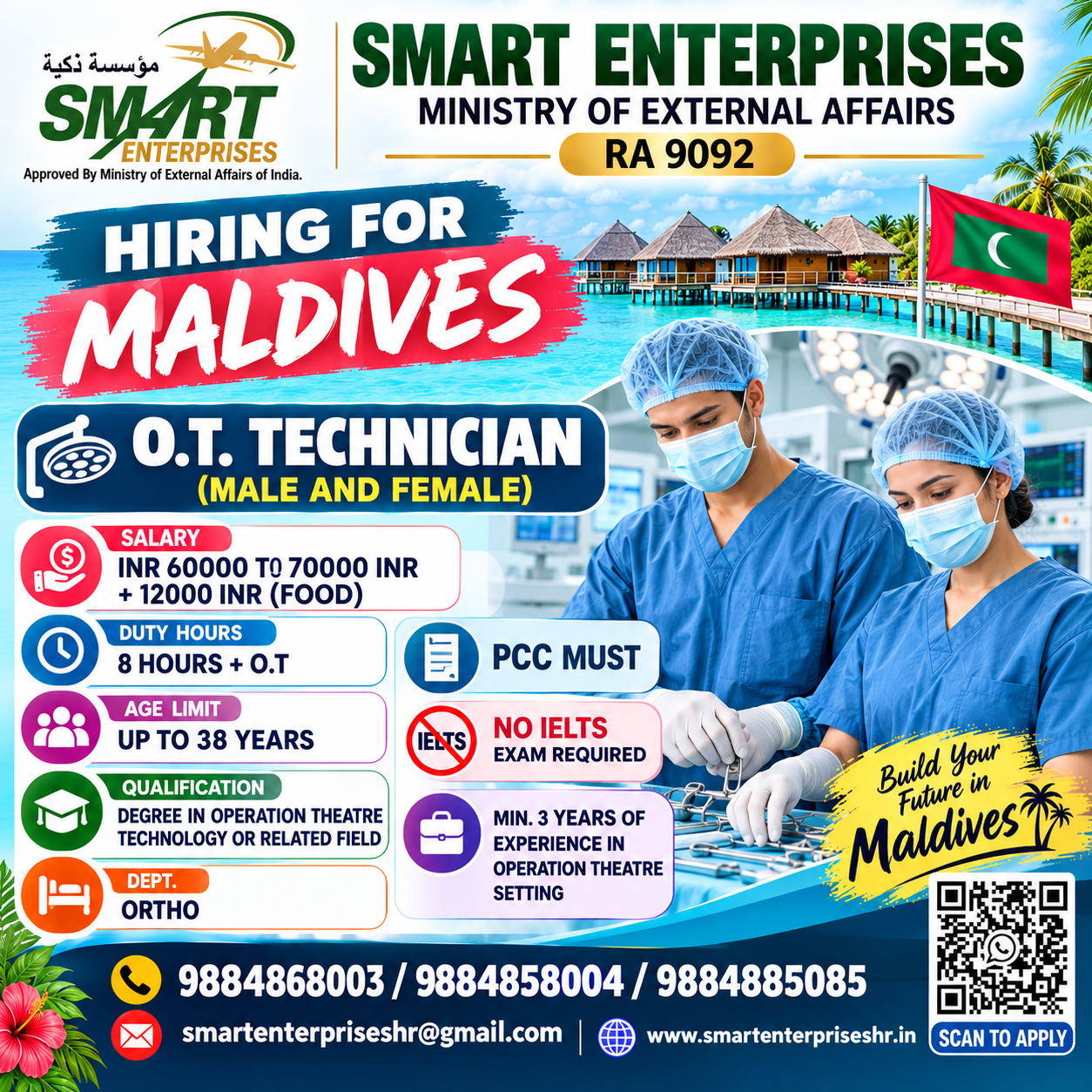 Recruitment poster for O.T TECHNICIAN in Maldives