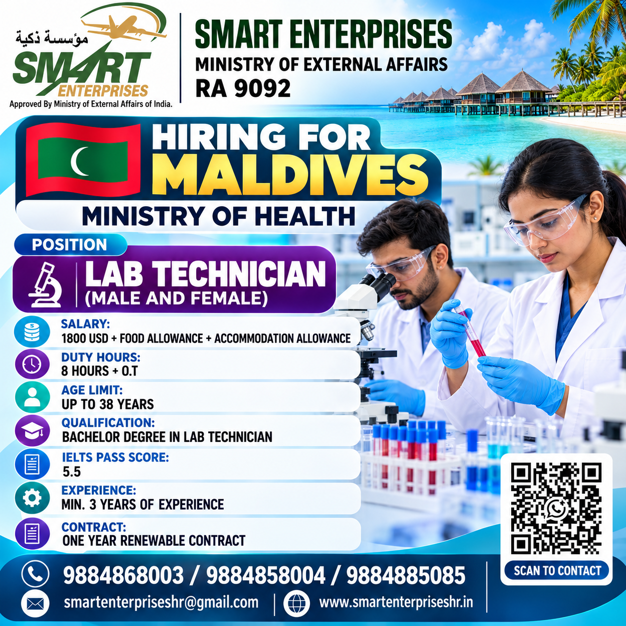 Recruitment poster for LAB TECHNICIAN in Maldives