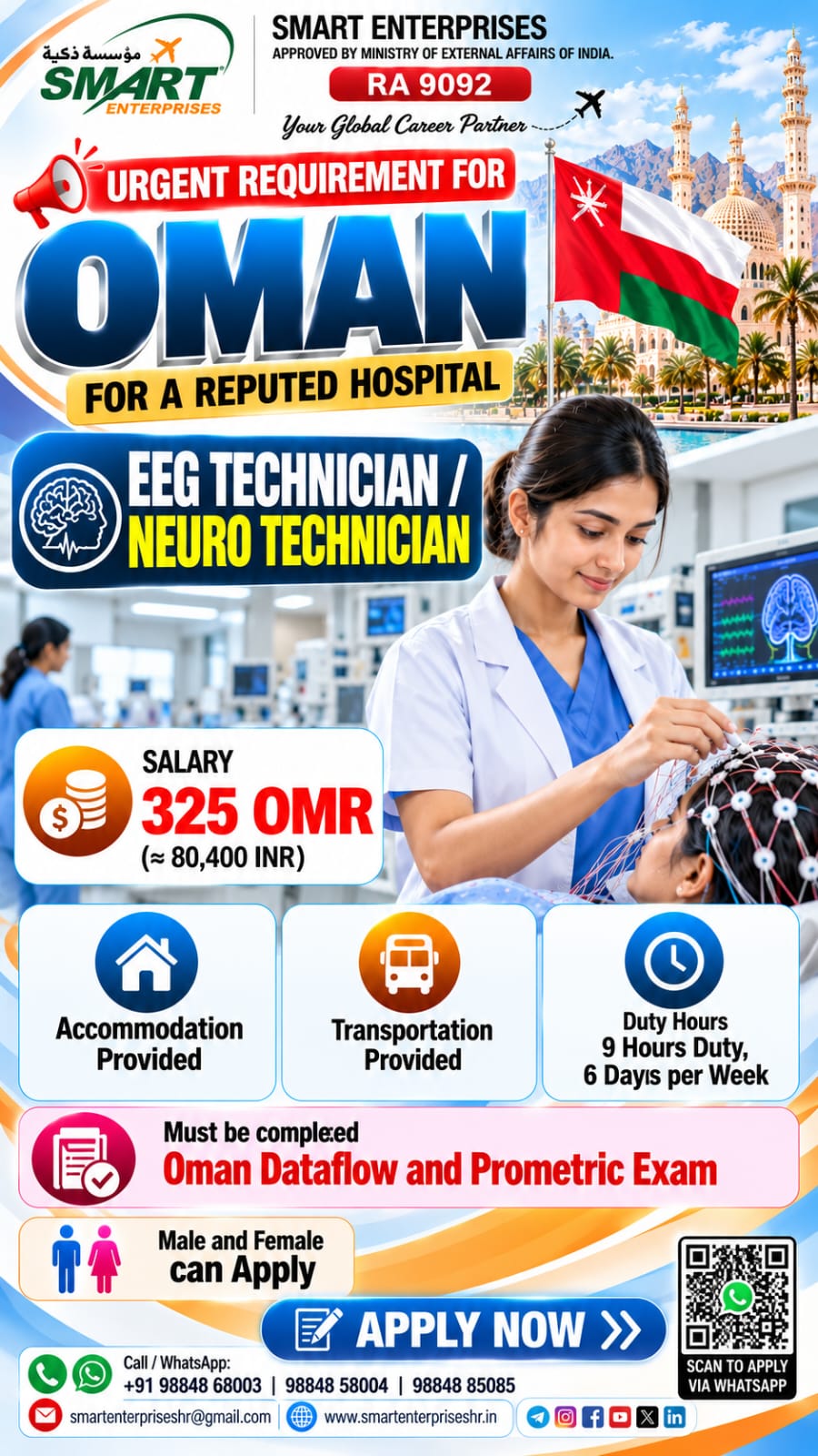 Recruitment poster for HIRING FOR SAUDI ARABIA in Saudi Arabia