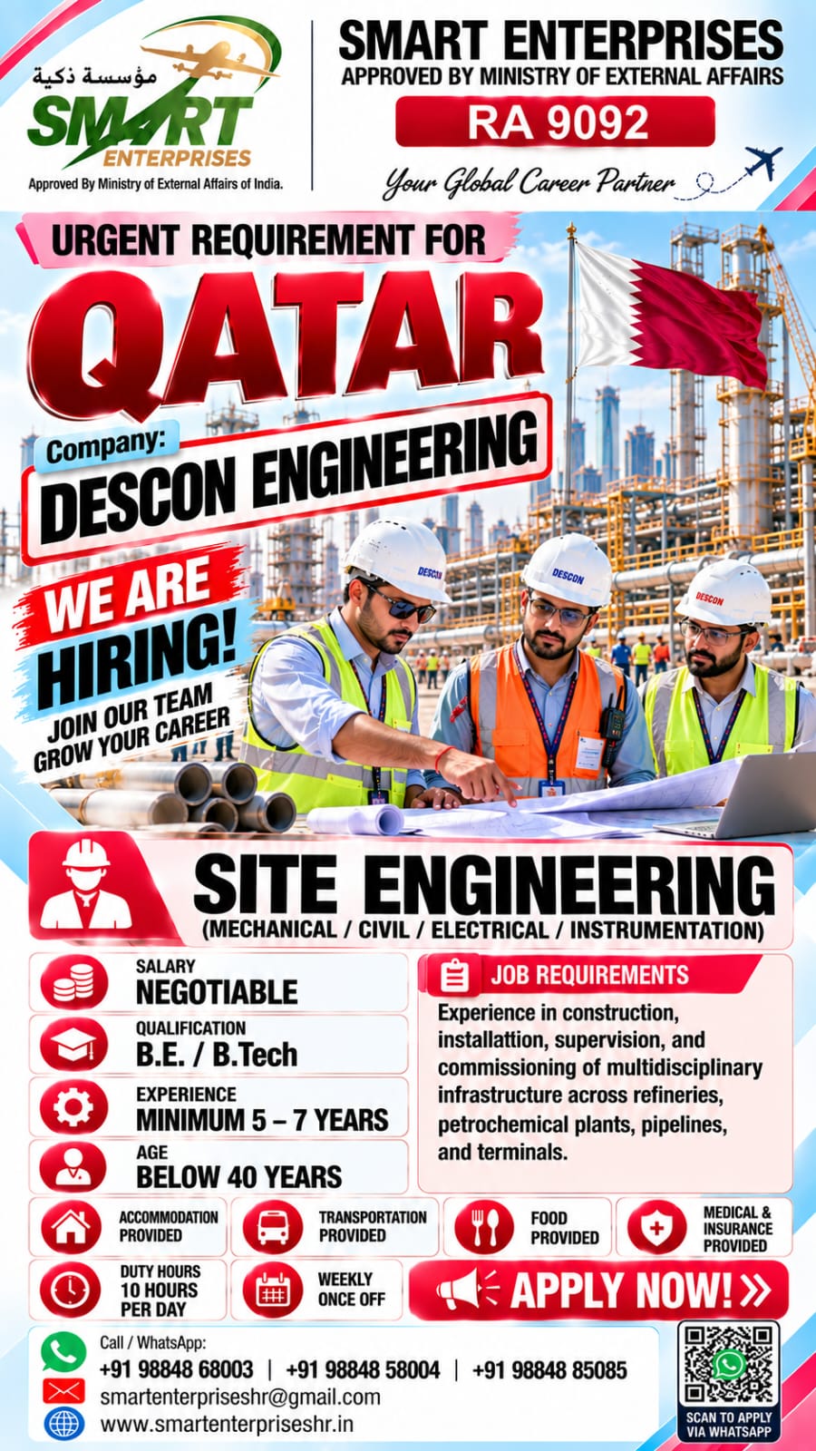 Recruitment poster for SITE ENGINEER in Qatar