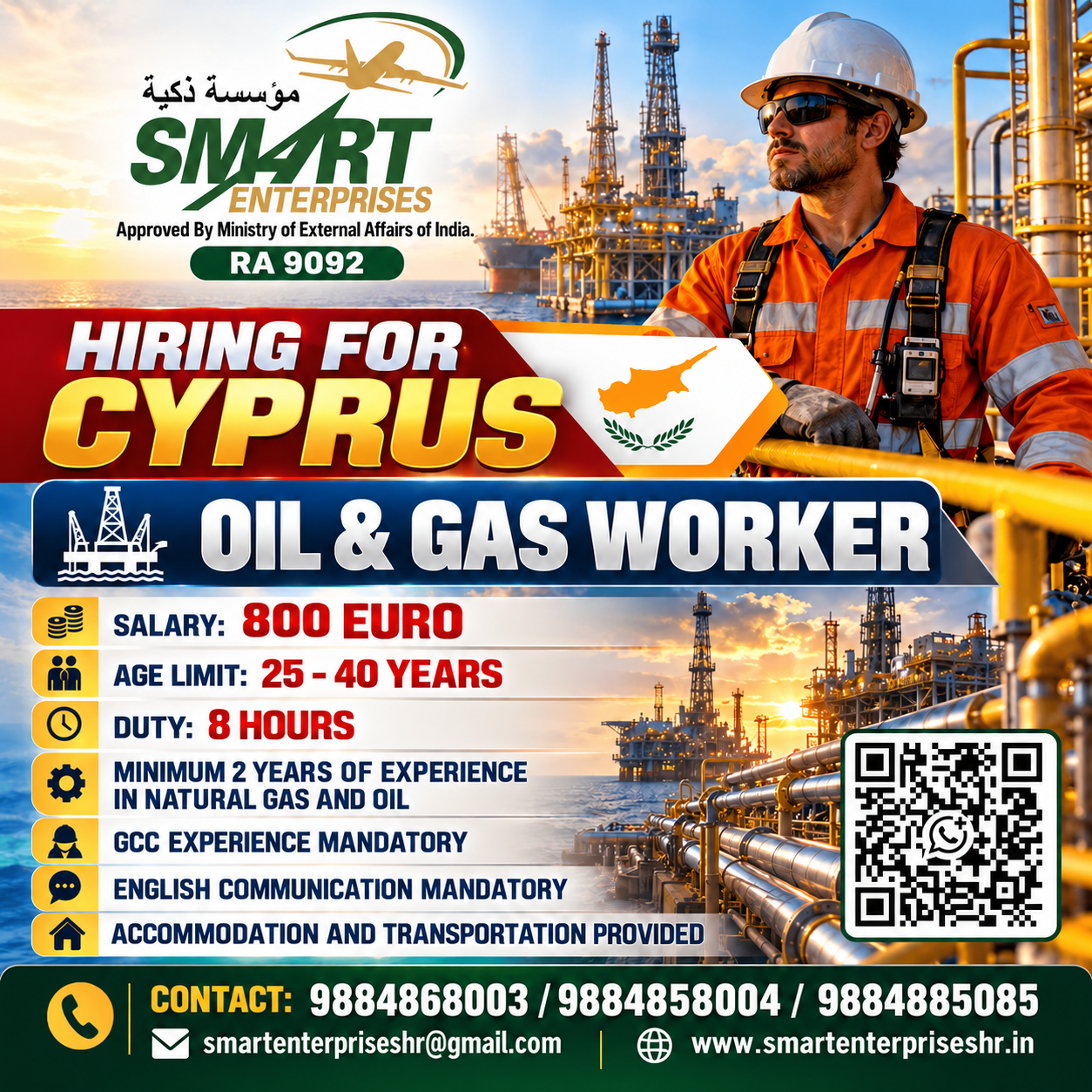 Recruitment poster for OIL AND GAS WORKER in Cyprus