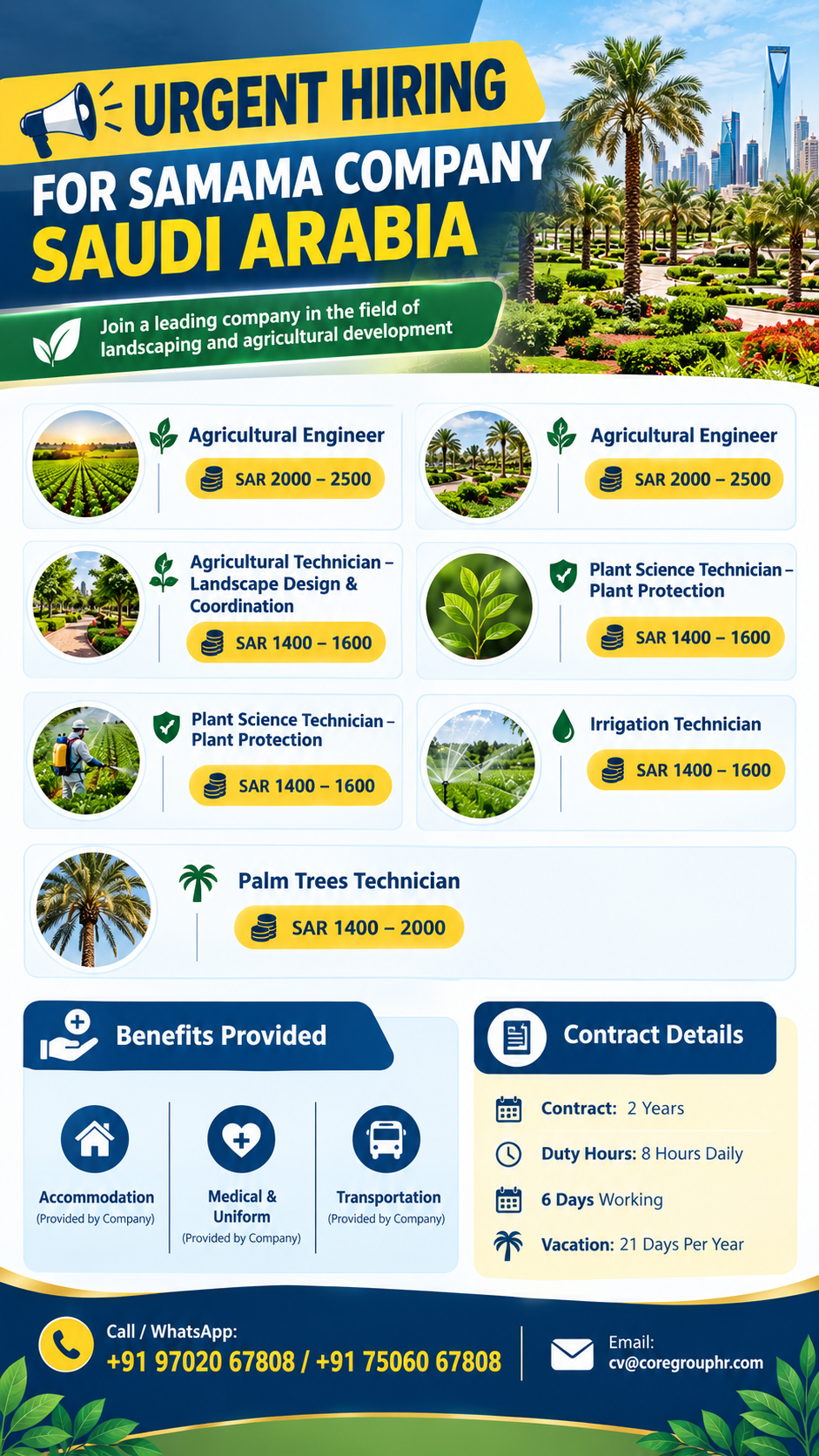 Recruitment poster for 💥FOR SAMAMA COMPANY 💥 URGENT REQUIREMENT FOR SAUDI ARABIA in Saudi Arabia