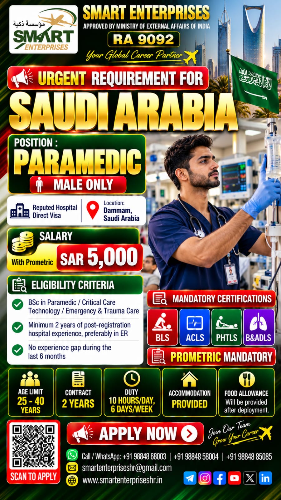 Recruitment poster for MALE PARAMEDIC in Saudi Arabia