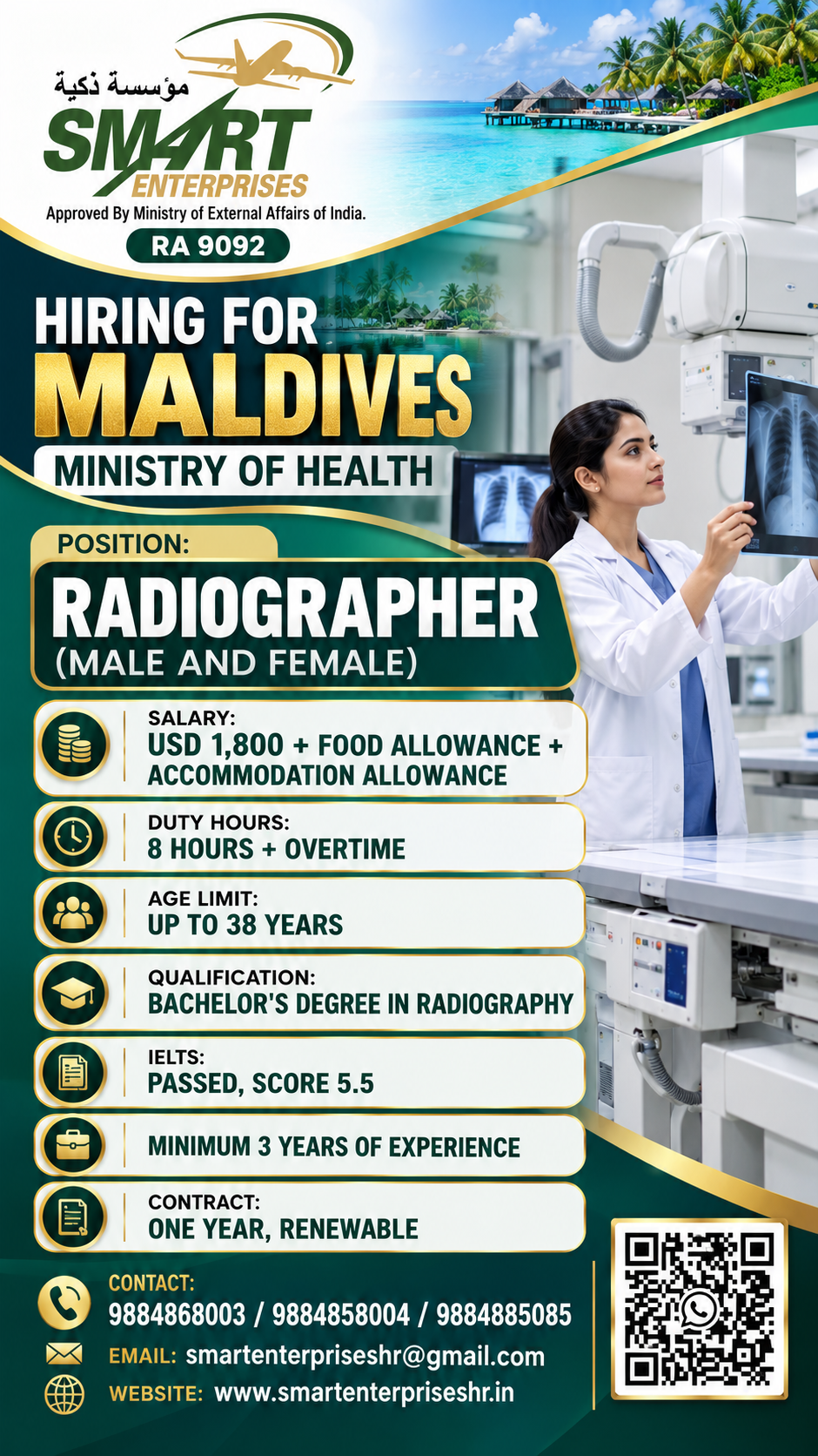 Recruitment poster for RADIOGRAPHER (MALE AND FEMALE) in Maldives