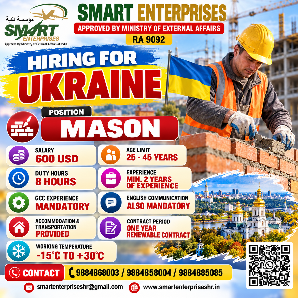 Recruitment poster for MASON in Ukraine