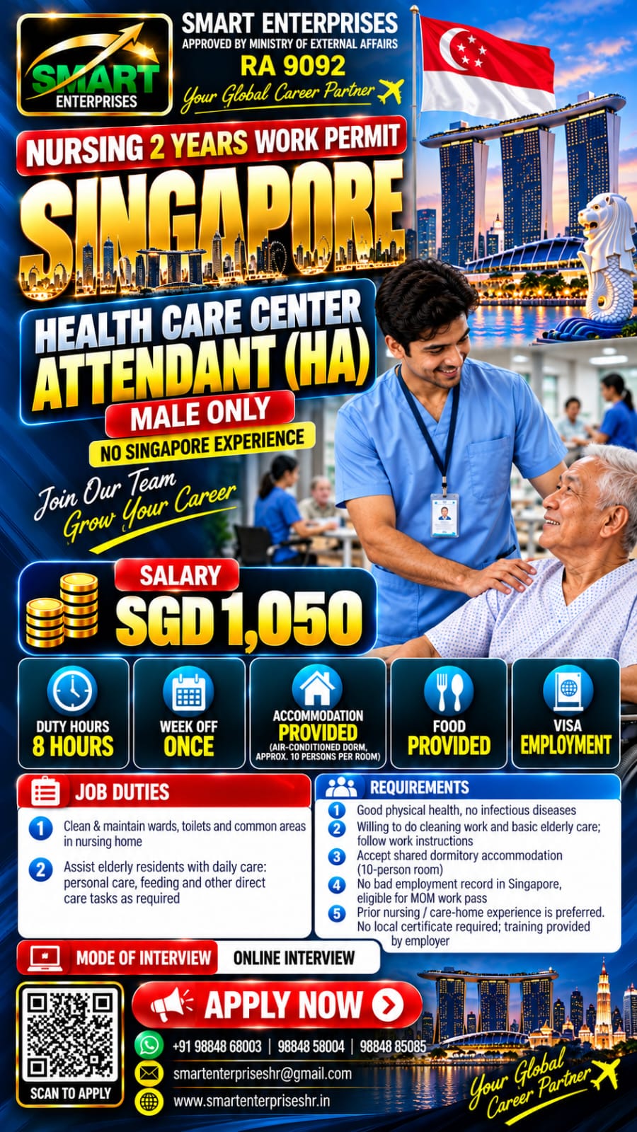 HOUSE ATTENDANT (MALE)