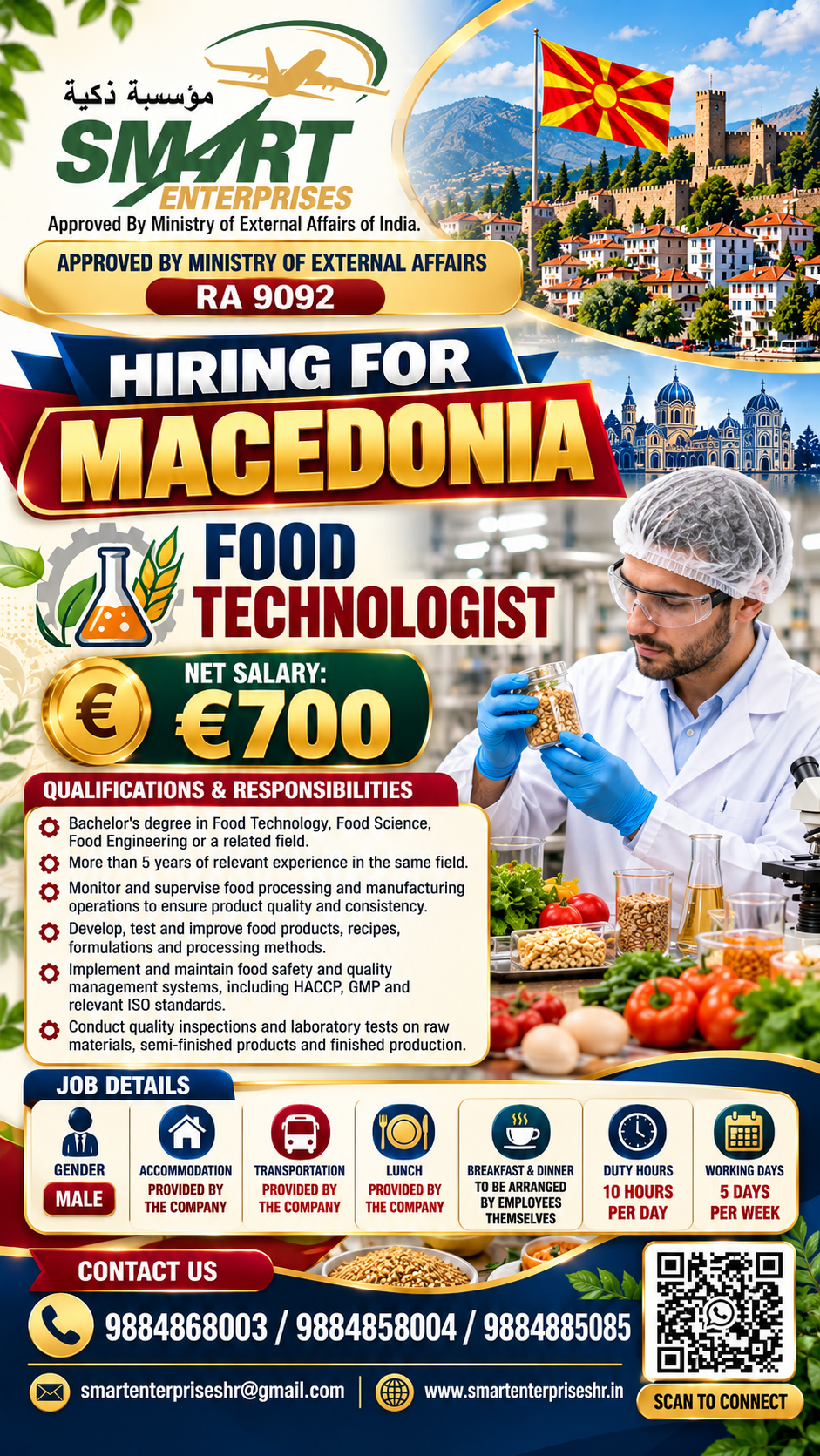 Recruitment poster for FOOD TECHNOLOGIST in North Macedonia