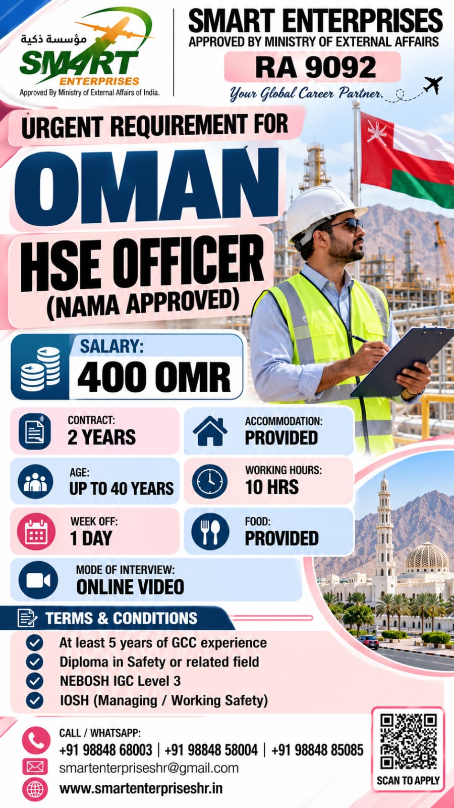 Recruitment poster for HSE OFFICER in Oman