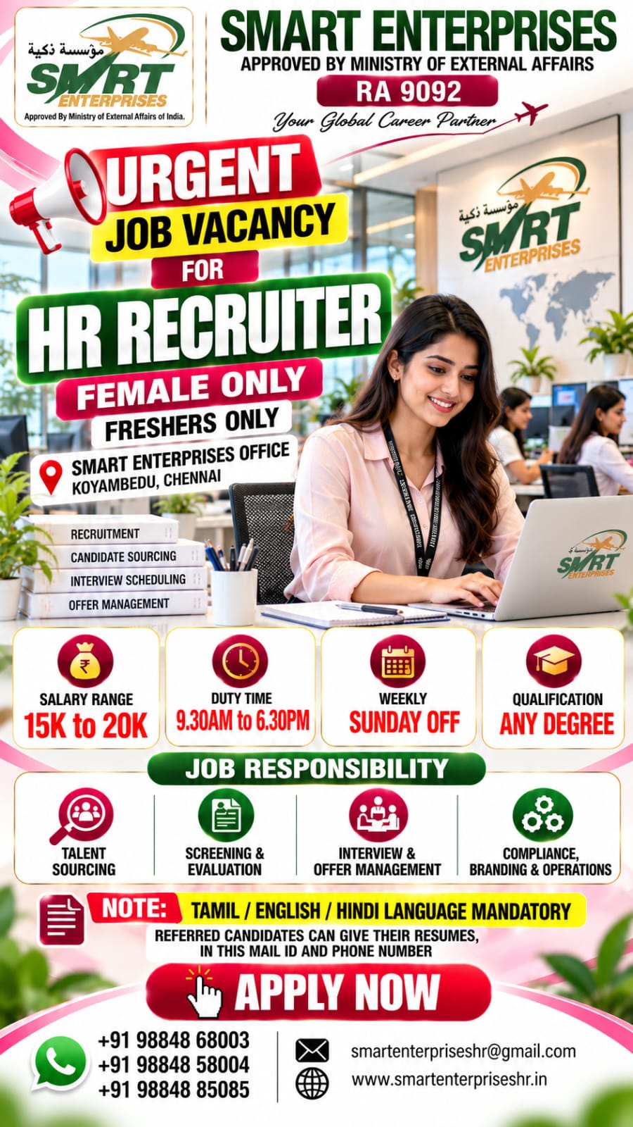 Recruitment poster for HR RECRUITER in India
