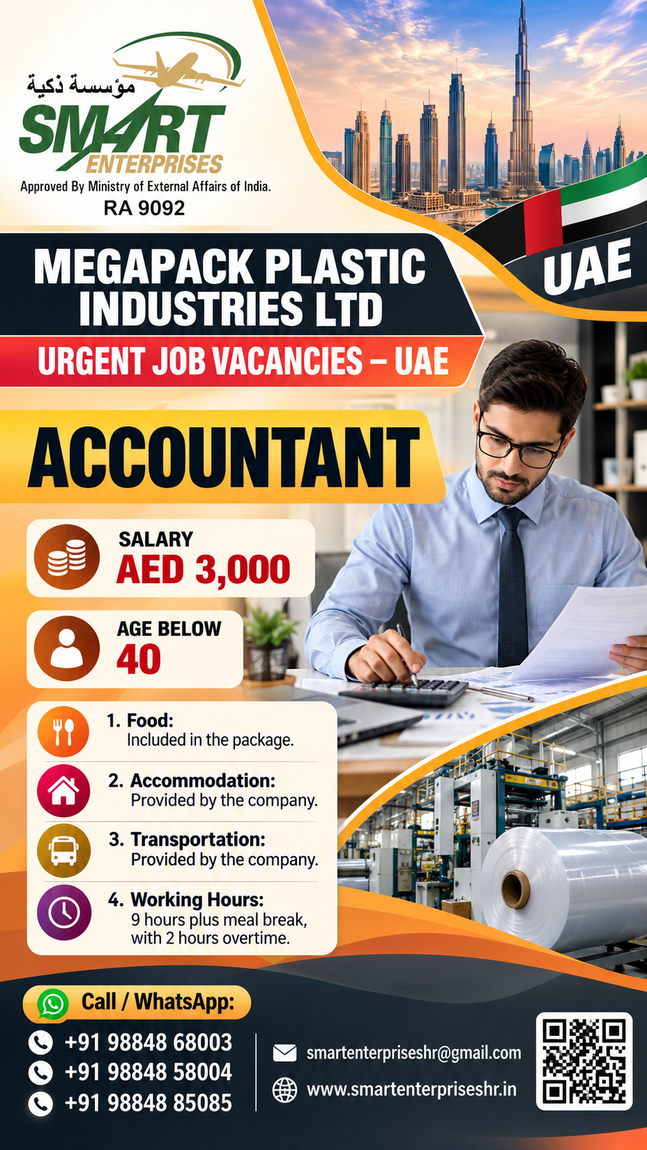 Recruitment poster for HIRING FOR UAE in United Arab Emirates (Dubai / Abu Dhabi)