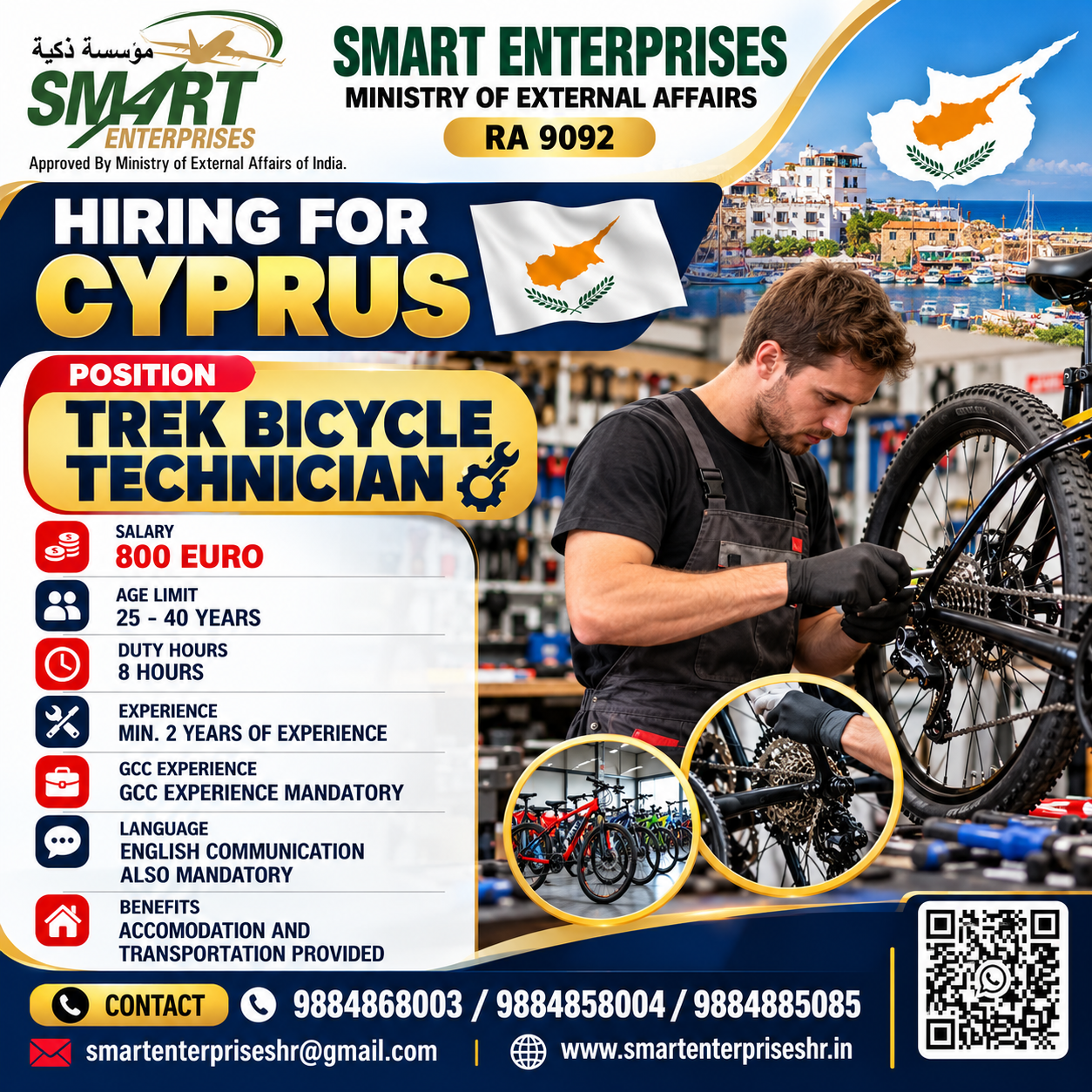 Recruitment poster for TREK BICYCLE TECHNICIAN in Cyprus