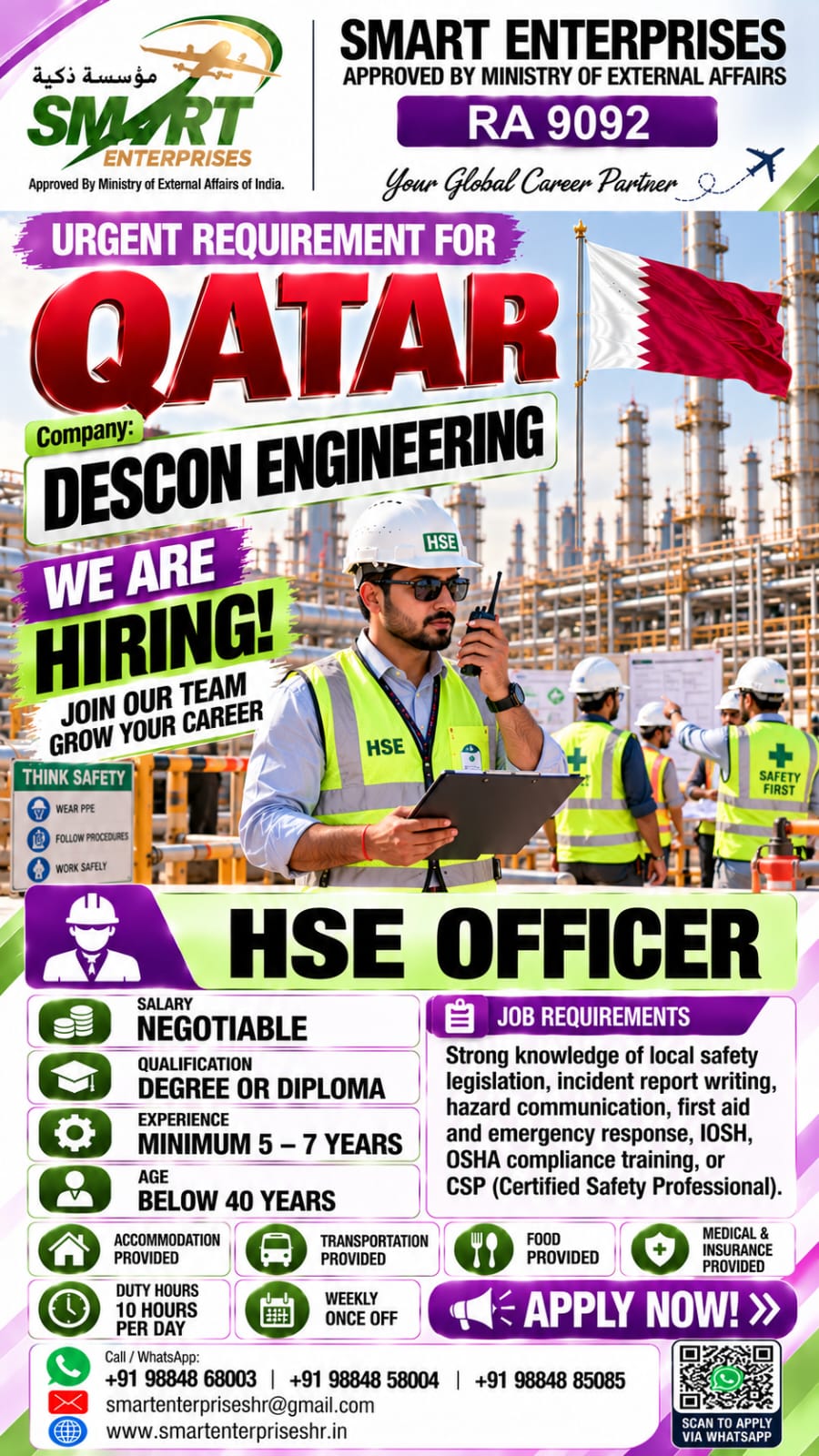 Recruitment poster for HSE OFFICER in Qatar
