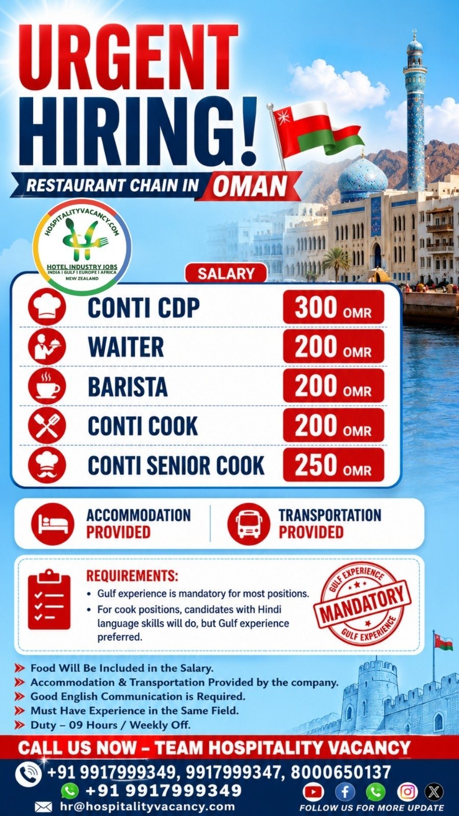 Recruitment poster for Oman - Conti. CDP, Waiter, Barista, Conti. Cook, Conti. Senior Cook in Oman